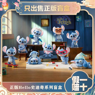 正版TOPTOY史迪仔Hello史迪奇系列盲盒植绒手办潮玩摆件节日礼物