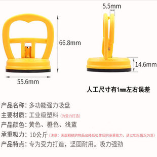 上新集成天花吊顶铝扣板拆卸吸盘强力手机电脑拆机吸屏器工具玻璃