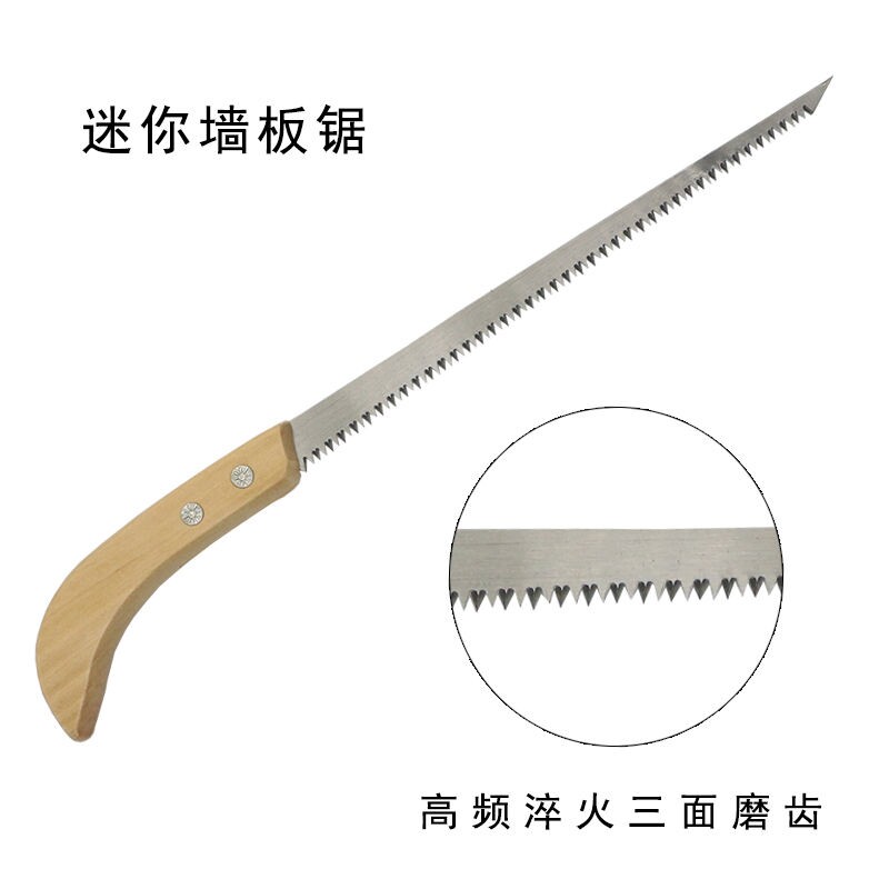 墙板手工锯 石膏板锯子 手锯手板锯户外果树木园林锯家用园艺锯i.