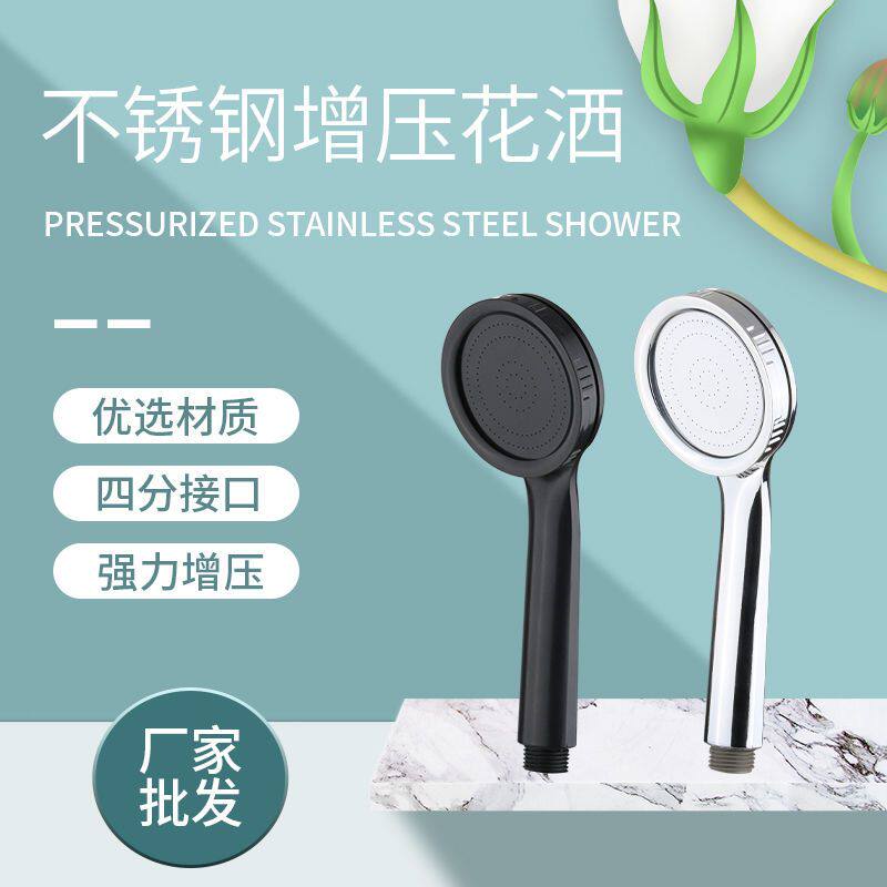 花洒喷头淋浴增压洗澡水龙头淋雨浴霸沐浴莲蓬头加压晒家用洗澡w