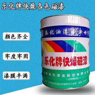 牌防锈油漆铁门栏杆工业漆金属漆钢结构栏杆防腐防锈油漆15KGw