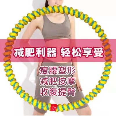 加重加粗加厚呼啦圈成人女圈收腹美腰瘦腰加重健身呼拉圈w