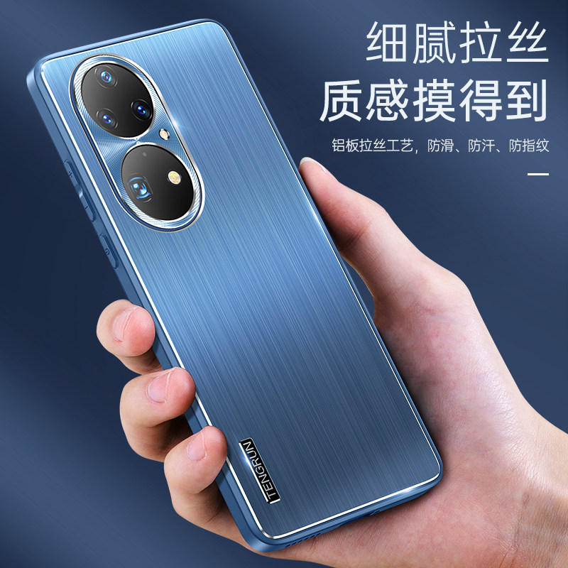 华为p50手机壳磨砂p50pro金属超薄硬壳p50保护套全包镜头防摔男新款