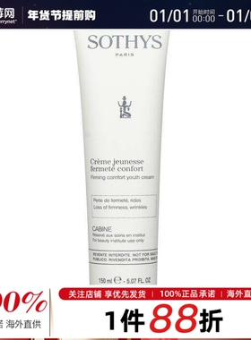 法国SOTHYS思蒂 - 丰盈重塑水份精华（美容院装） 75ml/2.53oz