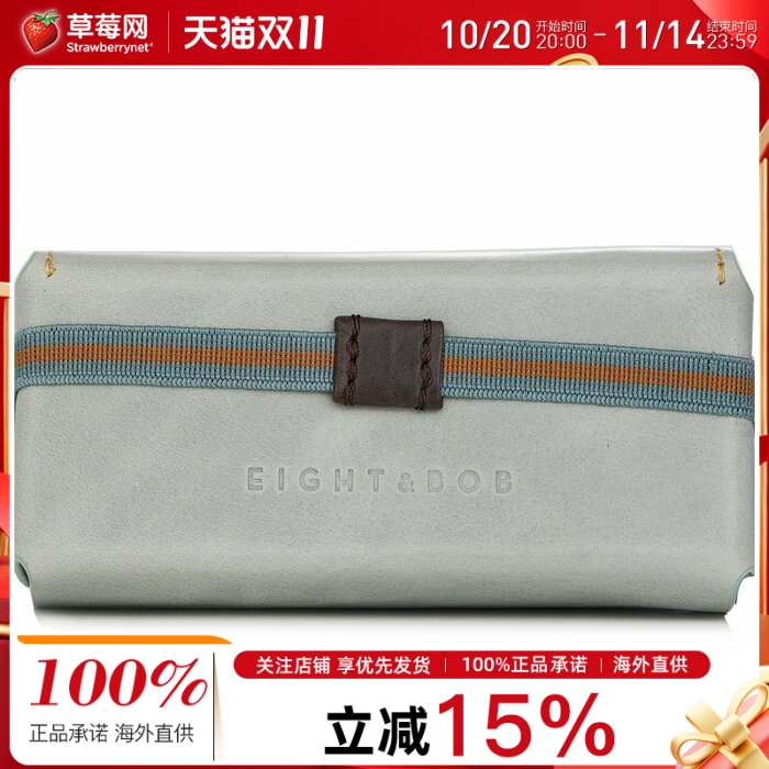 E&B Eight & Bob - 香水皮套 - # Water Blue (For 30ml) 1pc