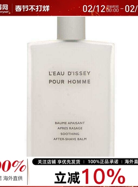 三宅一生 - 一生之水男士舒缓清爽须后乳Soothing After Shave Ba