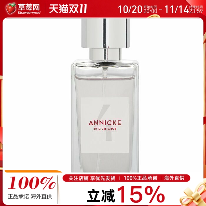 E&B Eight & Bob - ANNICKE4号女士香水喷雾EDP 花果香调 30ml/1o