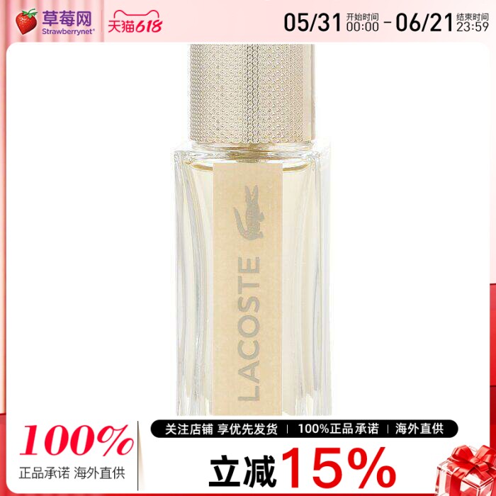 Lacoste鳄鱼仔(来格仕) - 鳄鱼仔同名女士女香 香水喷雾 30ml/1oz