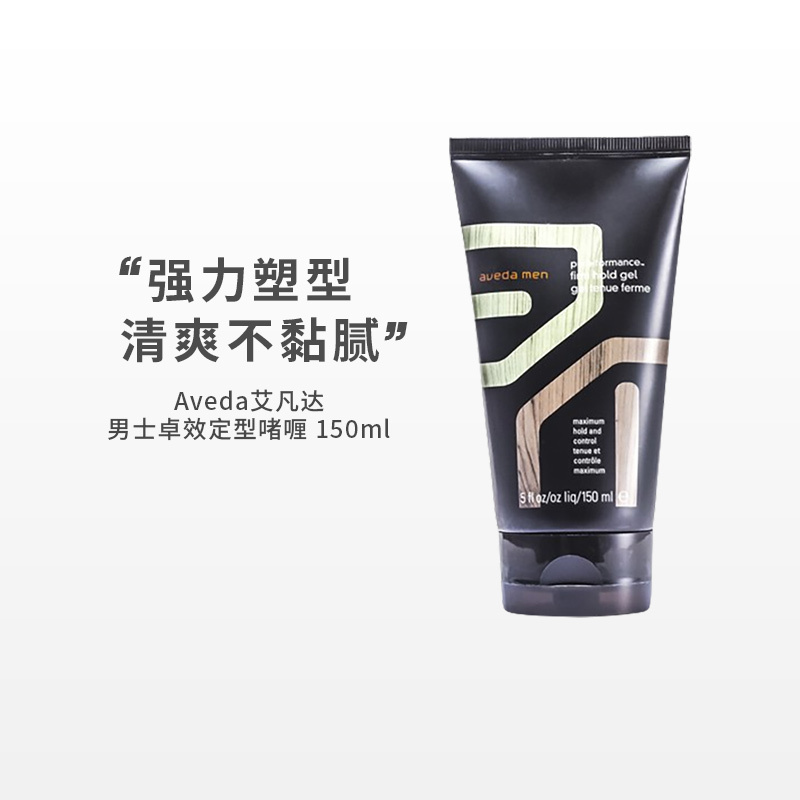 Aveda艾凡达 - 男士紧致定型啫喱 (超强定型效果) 150ml/5oz