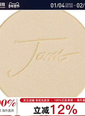 Jane Iredale矿物质奇幻粉饼SPF20补充装Bisque 生产日期23/9/30