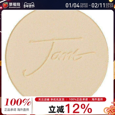 Jane Iredale矿物质奇幻粉饼SPF20补充装Bisque 生产日期23/9/30