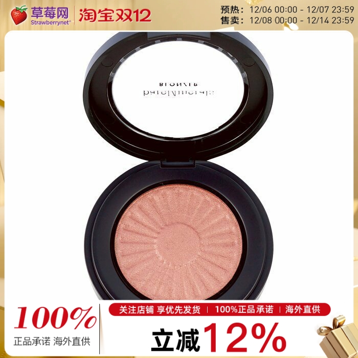 bareMinerals贝茗腮红+古铜色修容粉饼- # Kiss of Rose 3.8g/0.