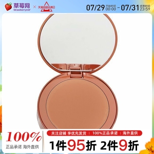 LANCASTER兰嘉丝汀 古铜阳光遮瑕防晒粉饼 0.31oz SPF