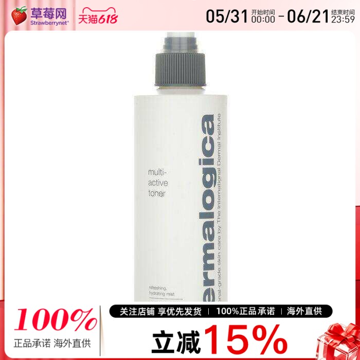 德美乐嘉 - 多活性爽肤水保湿精华喷雾润泽修护舒缓 250ml/8.3oz