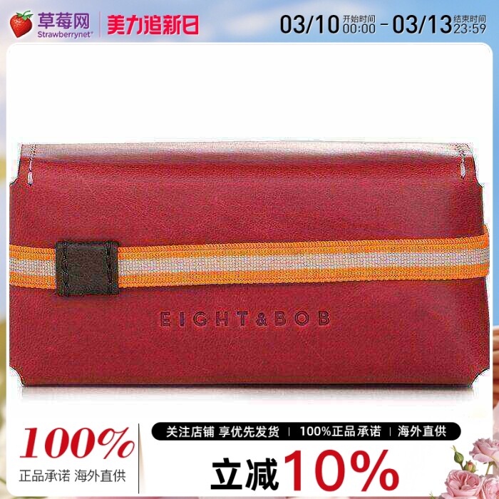 E&B Eight & Bob - 香水皮套 - # Pomodoro Red (For 30ml) 1pc