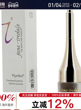 Jane Iredale 华丽烟煄眼线笔 #Dark Topaz 1.75g