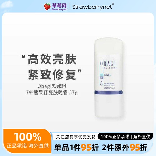 顺滑滋润