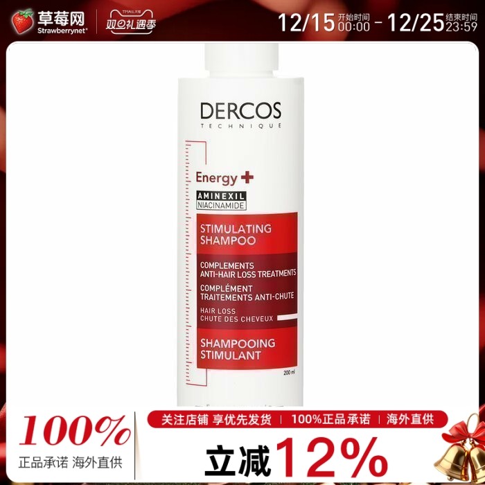 Vichy薇姿 - 德科丝红标活力洗发水 - 针对脱发 200ml/6.7oz