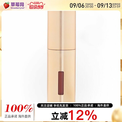 希思黎  - 藏红花丝绒柔肤霜 - # 1 Tawny 6ml/0.2oz
