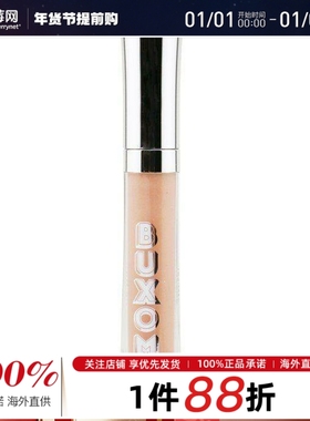 Buxom - 嘟嘟唇丰盈唇蜜口红 Full On Plumping Lip  #Samant