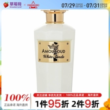 Amouroud埃姆朗德 - 白木系列 White Sands白沙香水EDP木质花香调
