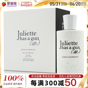 gun配枪茱丽叶 has Juliette 魅力迷人小姐白女巫香水喷雾100ml