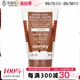 Sisley希思黎 40ml 自然色 修活长效清爽防晒霜隔离乳SPF30