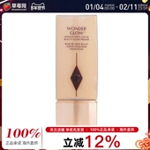 Charlotte 1.3oz 40ml Tilbury 亮颜水润妆前乳奇迹光采底霜