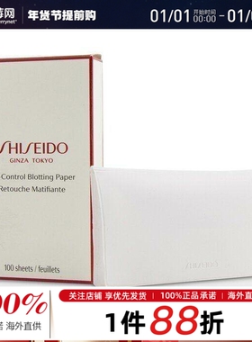 资生堂 - 吸油纸 Oil-Control Blotting Paper 100sheets