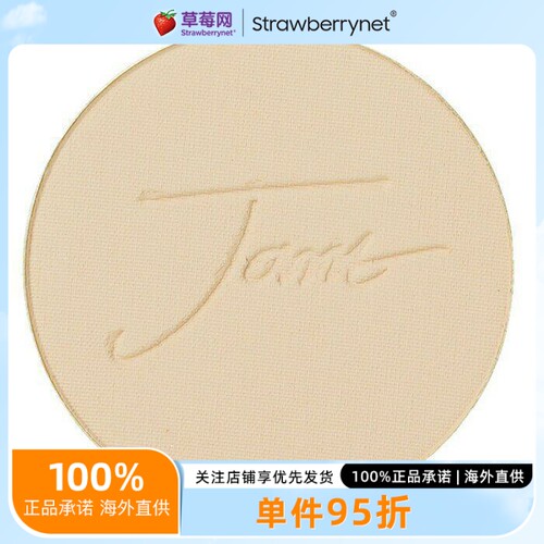 Jane Iredale矿物质奇幻粉饼SPF20补充装Bisque