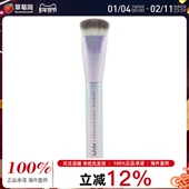 One NYX 全息光晕雕刻高光刷 Size