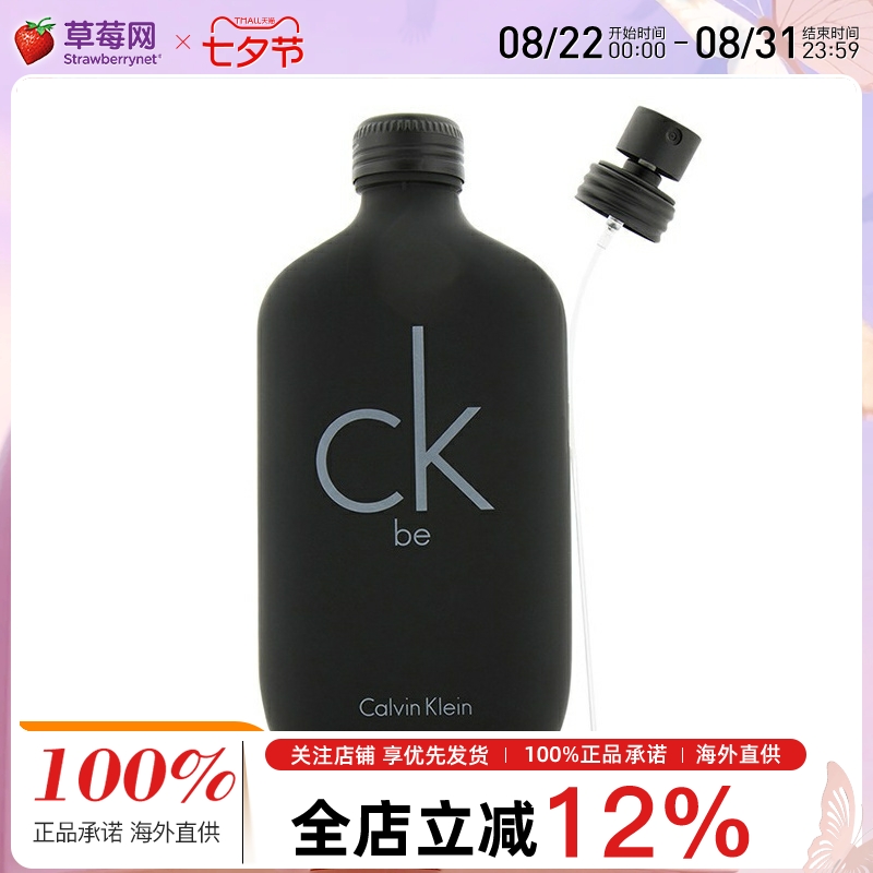 Calvin KleinĿˮŮʿ־CK  Be EDT200ml
