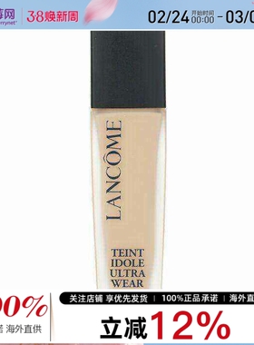 兰蔻 - 持妆轻透粉底液 SPF 35 - # 105W 30ml/1oz