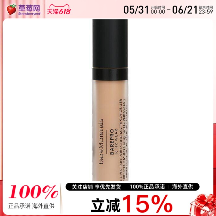 bareMinerals贝茗16小时持久全脸无瑕哑光遮瑕膏#150 Fair Warm