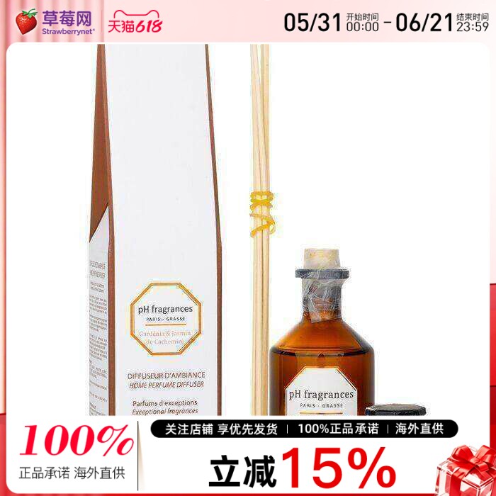 pH fragrances - Home 藤条香薰扩香器 栀子和茉莉花香水 100ml/3