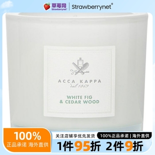 Kappa 香薰蜡烛 Cedarwood 卡帕 180g Acca Fig 艾克 White