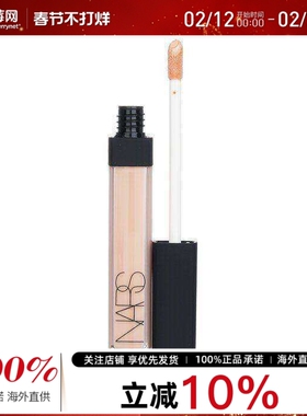 NARS纳斯 - 亮采柔滑遮瑕膏 - #Creme Brulee 6ml/0.22oz