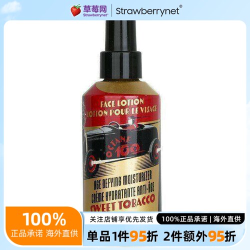 18.21 Man Made - Octane 100抗老保湿霜 - 甜烟草 100ml/3.4oz