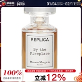 Maison 0.2oz 7ml Margiela 壁炉火光Q香EDT