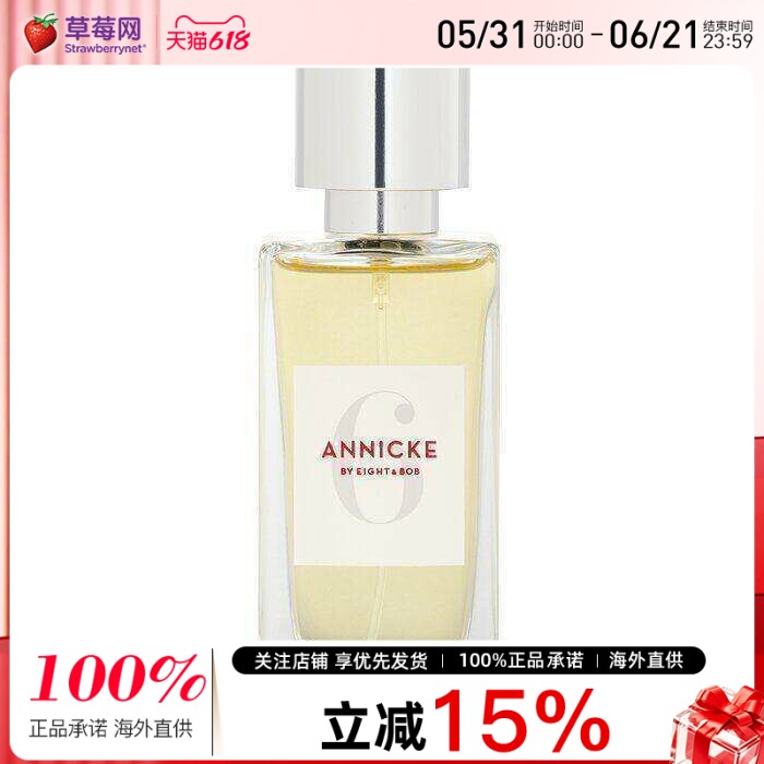 E&B Eight & Bob - ANNICKE6号女士香水喷雾EDP 东方花香调 30ml/