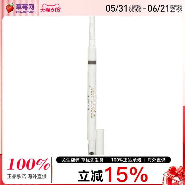 珍爱芮德 - 精细双头眉笔防水持妆不晕染 - Medium Brown 0.09g/