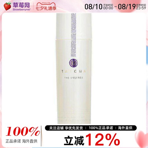 Tatcha - 多效修护焕活精华水 饱满肌肤柔肤水 150ml/5oz