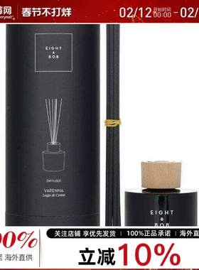 E&B Eight & Bob - 藤条扩香香薰 - Varenna (Lago Di Como) 200m