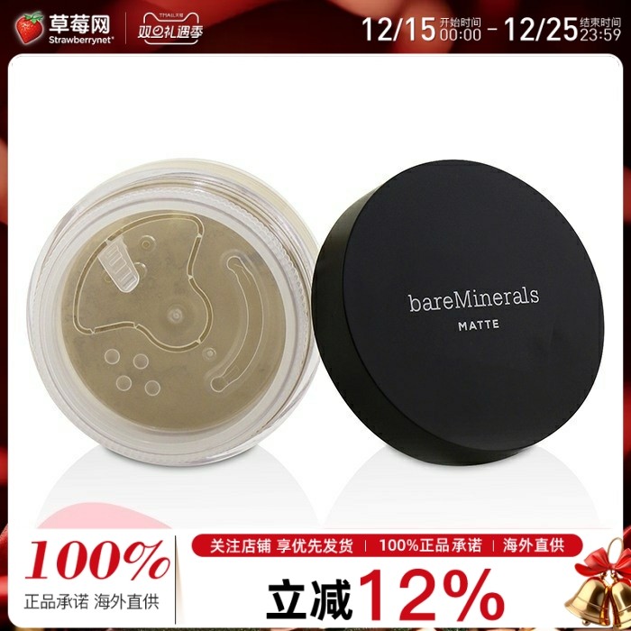bareMinerals贝茗-控油哑光矿物粉底液散粉遮瑕#16Golden Nude 6g
