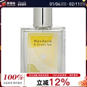 艾克卡帕Acca 3.3oz 100ml Kappa 柑橘绿茶淡香精香水喷雾EDP