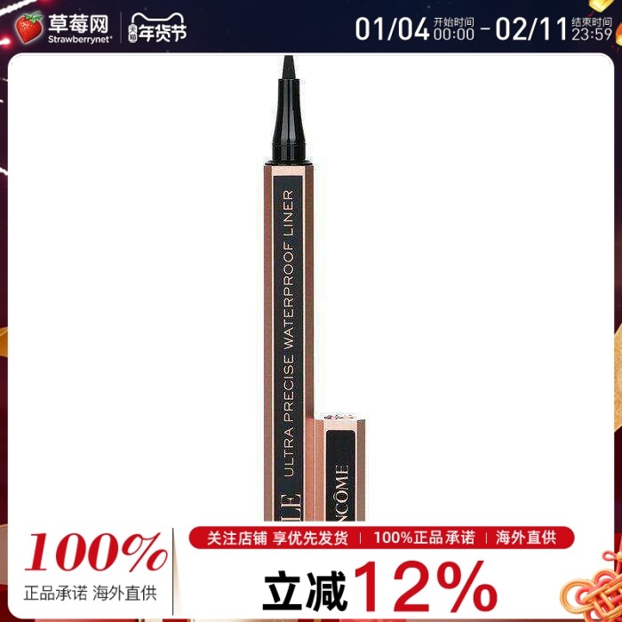 兰蔻 - 偶像眼线笔 超精密毡尖液体眼线笔 - # 01 Glossy Black