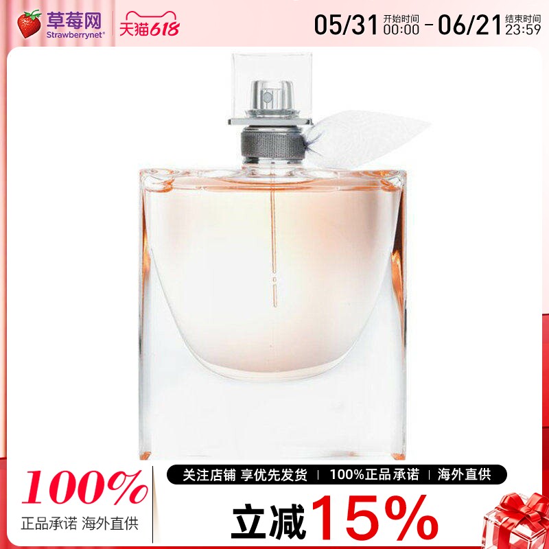 兰蔻 - 美丽人生香水 La Vie Est Belle L\\\'Eau EDP 75ml