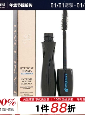 兰蔻 -催眠幻醉防水卷翘睫毛膏 卷翘浓密#01 Excessive Black8ml