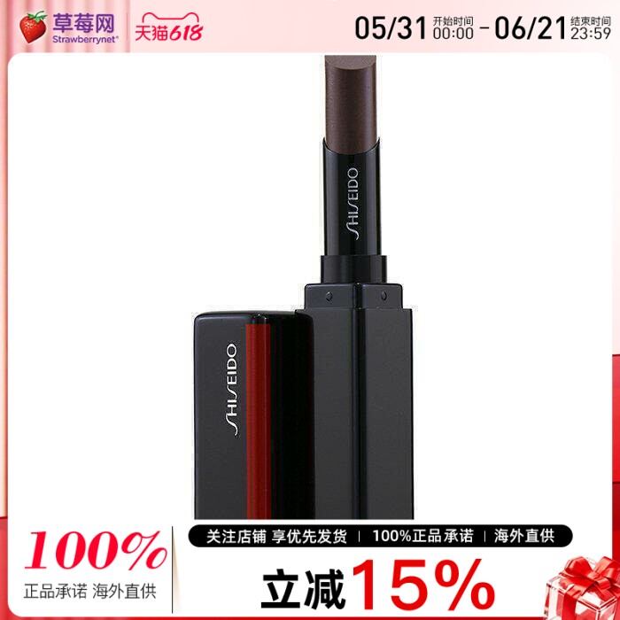资生堂 - ColorGel 水漾润泽细管唇膏口红-#110 Juniper