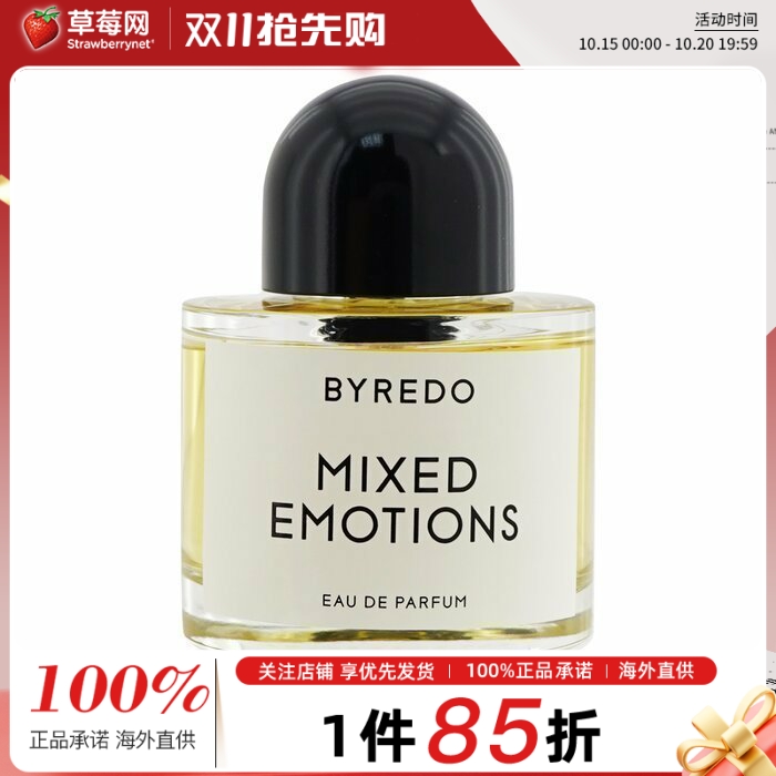 BYREDO柏芮朵 - 百感交集淡香精香水喷雾 EDP 50ml